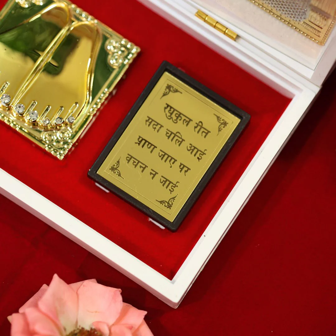 Divine Ram Darbar Pocket Temple - Gold Plated - Image 4