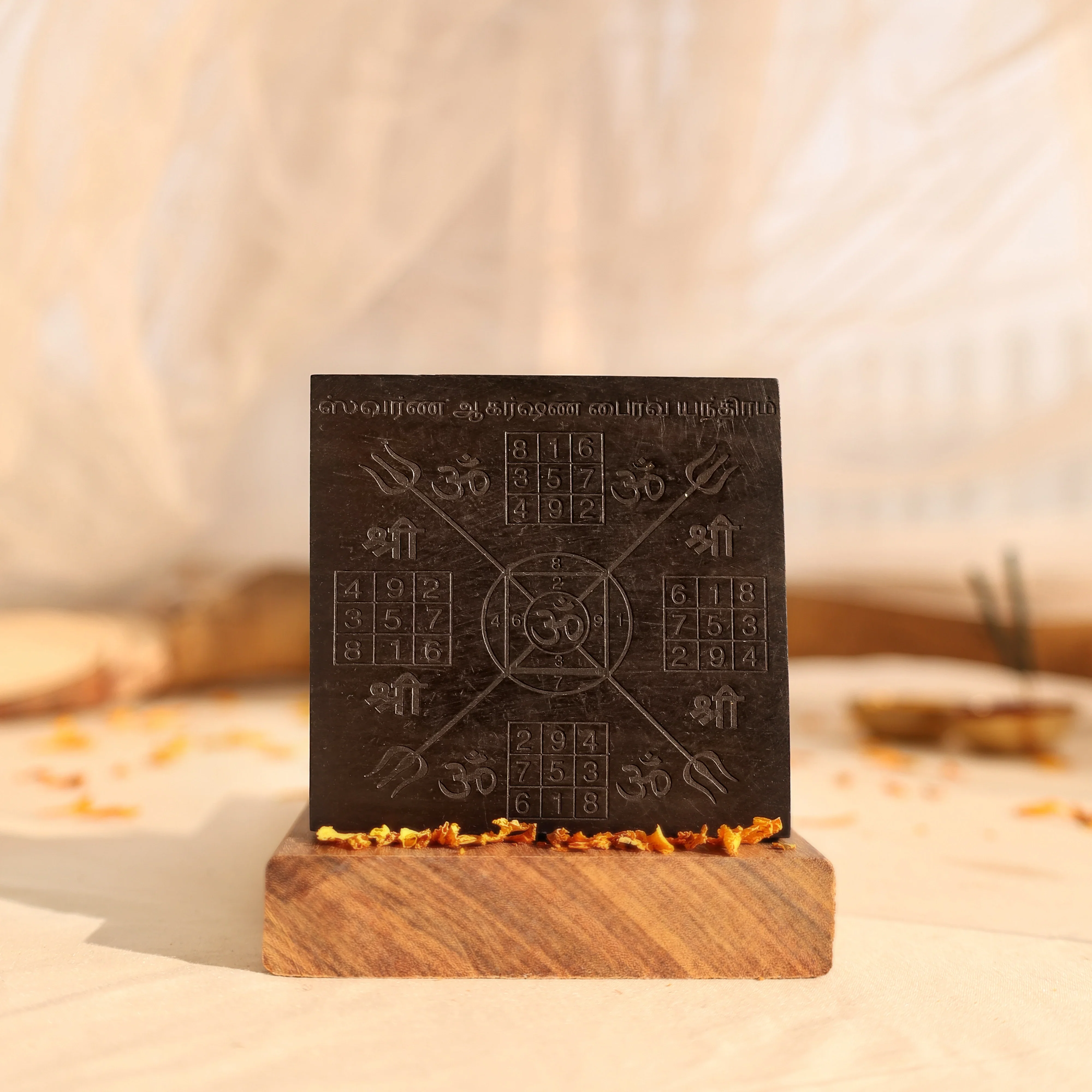 Karungali Bhairava Yantra