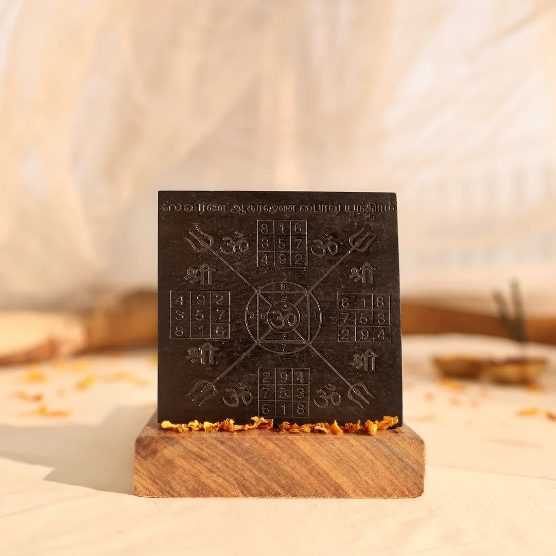 Karungali Bhairava Yantra - Image 2
