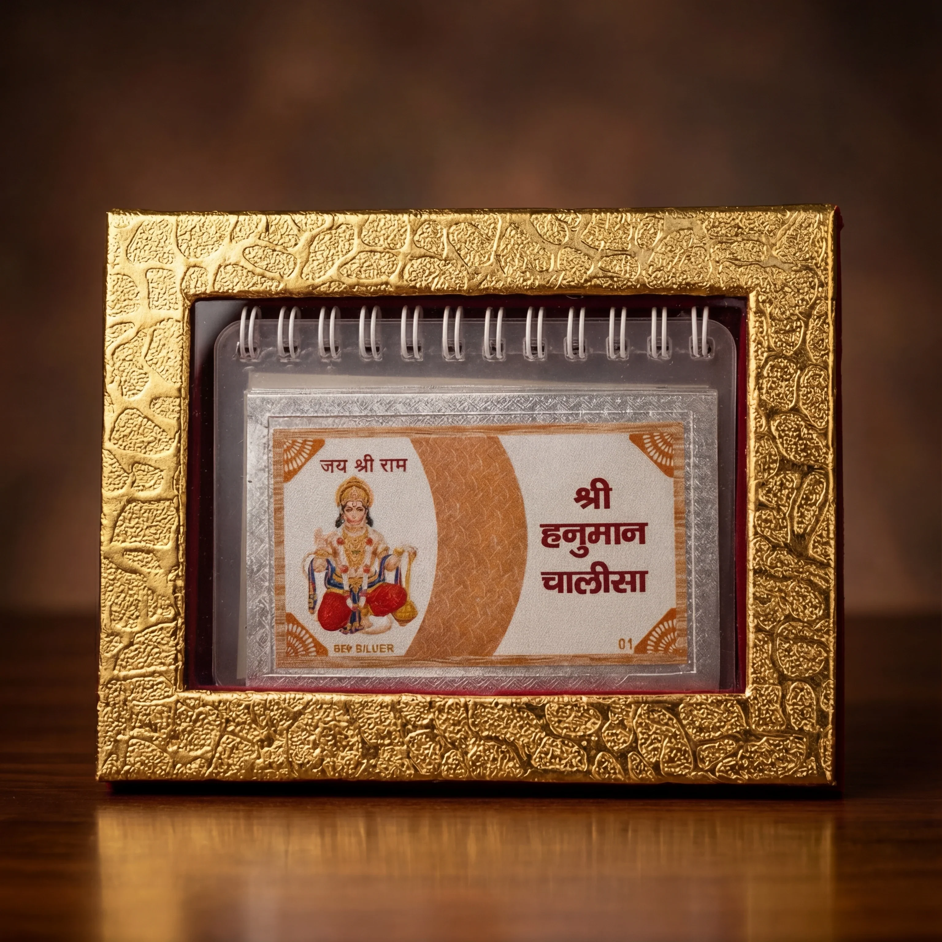 Premium Silver Hanuman Chalisa - Image 3