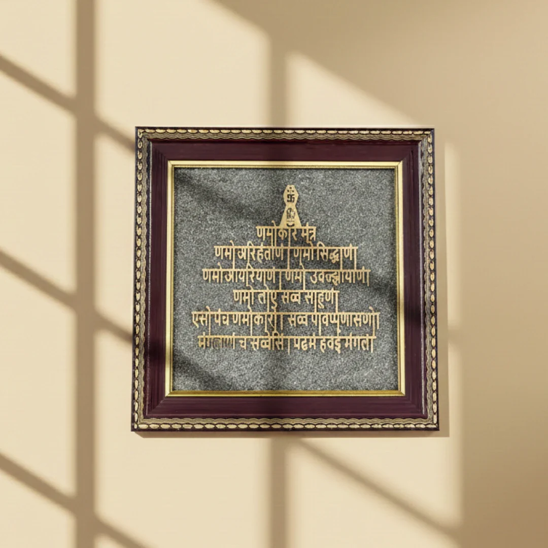 Raw Pyrite Navkar Mantra Frame | Balance Energy & Chakra - Image 2