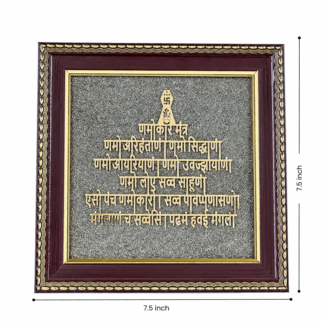 Raw Pyrite Navkar Mantra Frame | Balance Energy & Chakra - Image 3