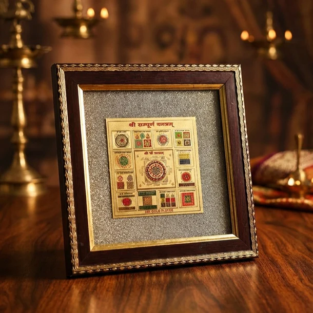 Shree Sampurna Yantra on Raw Pyrite Frame - Image 2