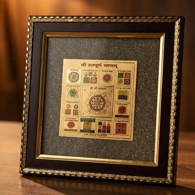 Shree Sampurna Yantra on Raw Pyrite Frame - Image 3